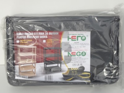 Стелаж за обувки - пластмасов                                                                                                                                                                                                                                                                               